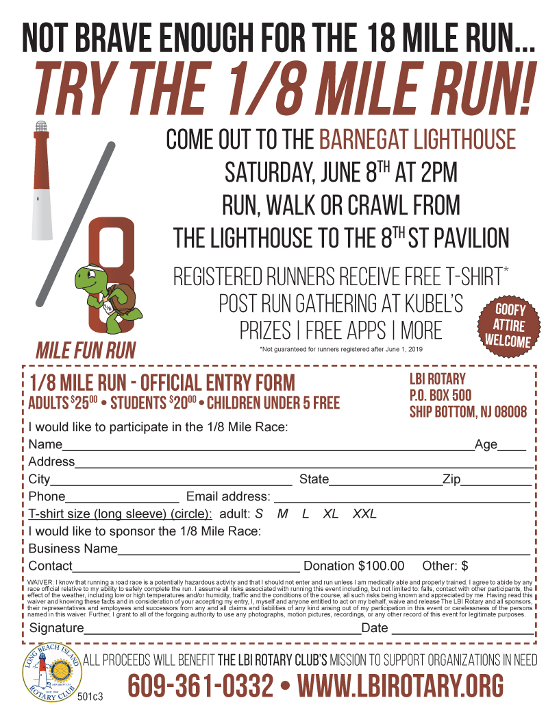 1/8 Mile Run Registration Form